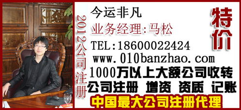 解析注冊資金5000萬投資管理公司轉(zhuǎn)讓價格與關(guān)鍵考量因素