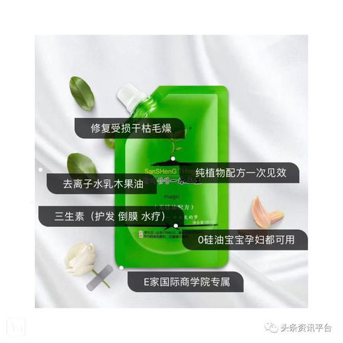 揭秘 從“微來購(gòu)”到“一禾三生”，在非議中前行的紀(jì)元集團(tuán)健康管理之路